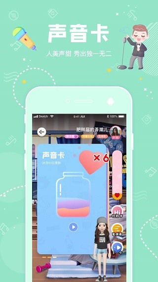 幸识截图1