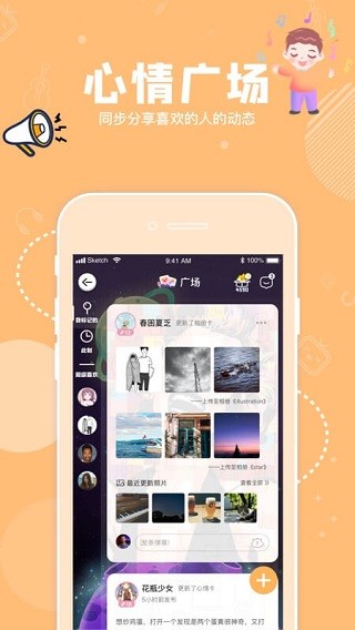幸识截图4