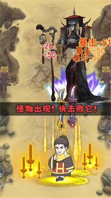 合成大佛主截图5