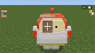 像素乐园冒险截图1