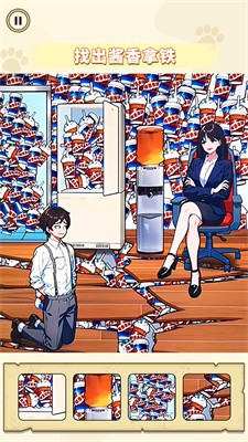 危险的闺蜜截图1