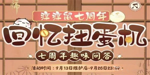 任我铃