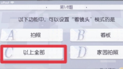 昆明滇池里的鱼究竟能不可吃？