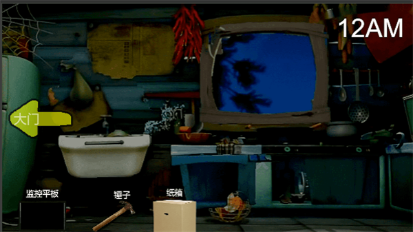熊大的午夜后宫截图1