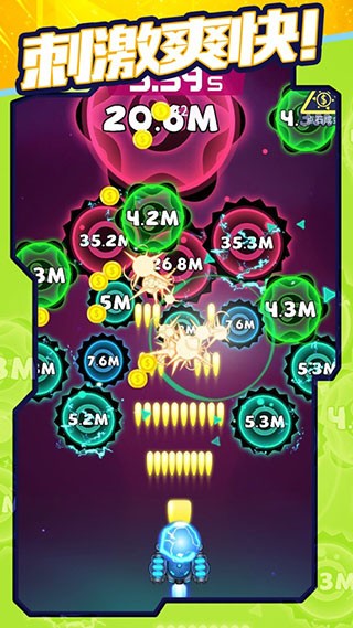 消灭病毒官方版截图3