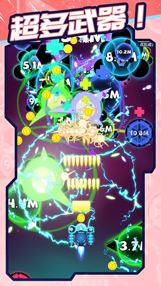 消灭病毒官方版截图1