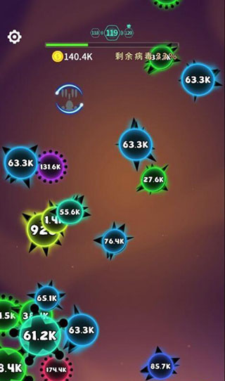 消灭病毒官方版