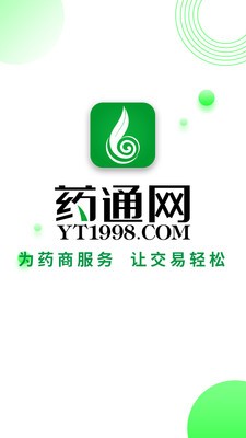 亳州药通网截图1