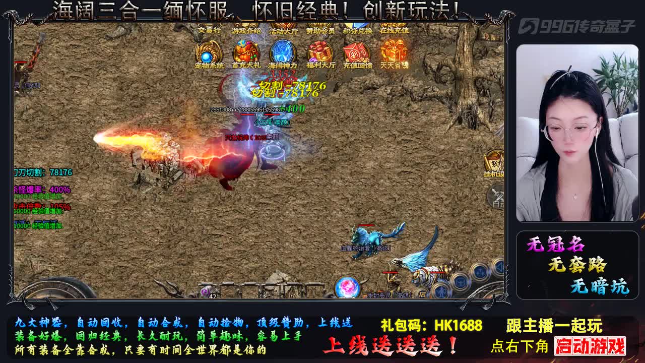 海阔三合一缅怀服