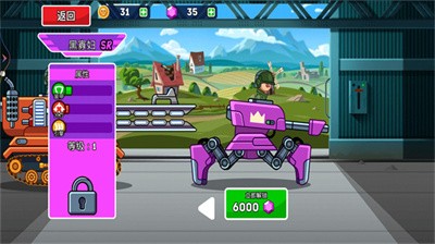 热血坦克向前冲截图3