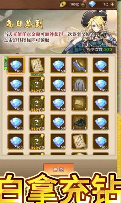 点心萌物语手游