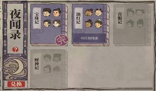 神州13号包管车同款底盘一汽解放MV36x6底盘微波成像车很