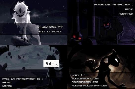 精灵宝可梦紫光截图2