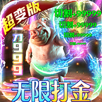 雷霆炸翻天首发版