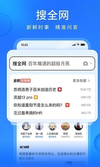 搜狗浏览器安装免费截图1