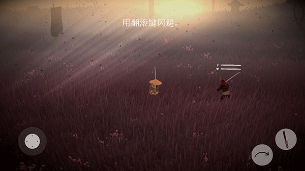 武士荣耀时代截图3