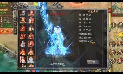 元素无限刀截图1