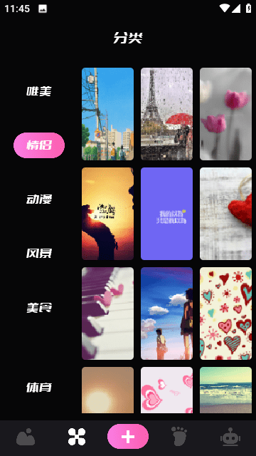 萤火虫壁纸截图2