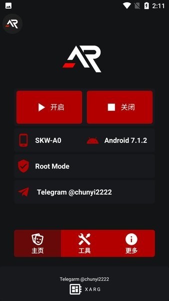 xargx32框架中文版截图4