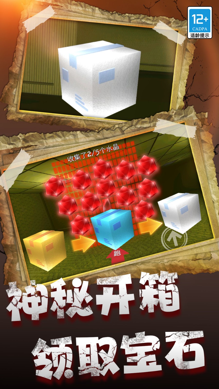 逃离恐怖后室截图3