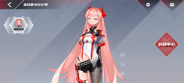 红魔姬最新版本截图3