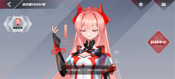 红魔姬最新版本截图4