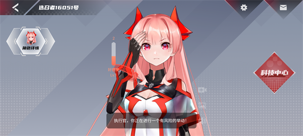 红魔姬最新版本截图2