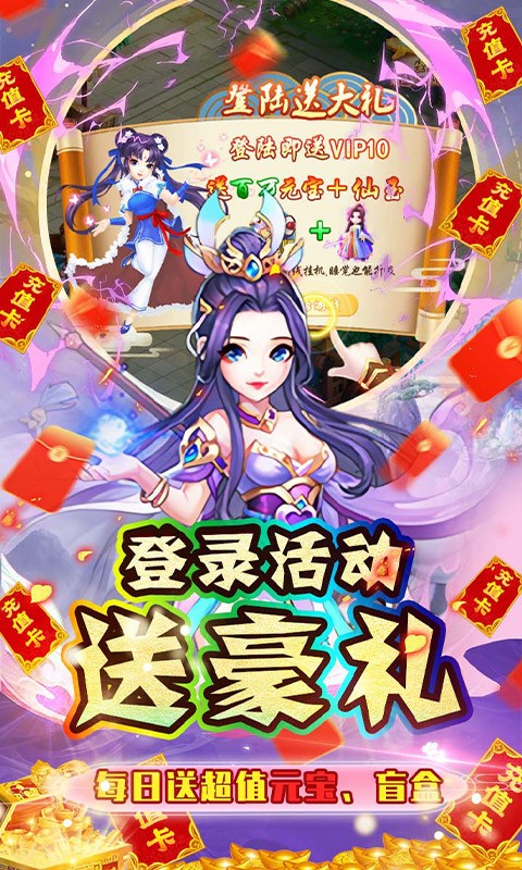 石灵圣域首续0.1折截图5