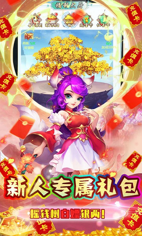 石灵圣域首续0.1折截图3