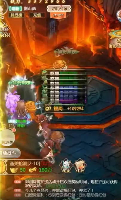 石灵圣域首续0.1折