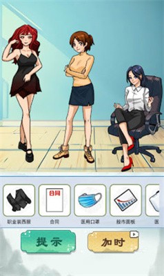 找茬怪谈梗传截图1