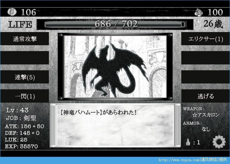 活在异世界截图1