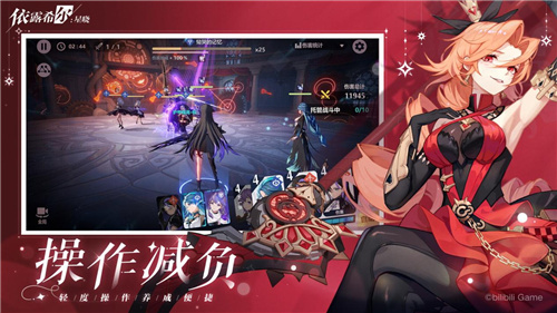 二次元即时卡牌策略手游《依露希尔:星晓》全平台公测定档10月19日!