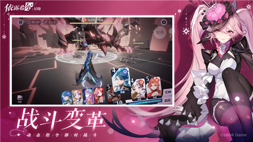 二次元即时卡牌策略手游《依露希尔:星晓》全平台公测定档10月19日!