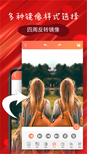 P图特效大师app截图1