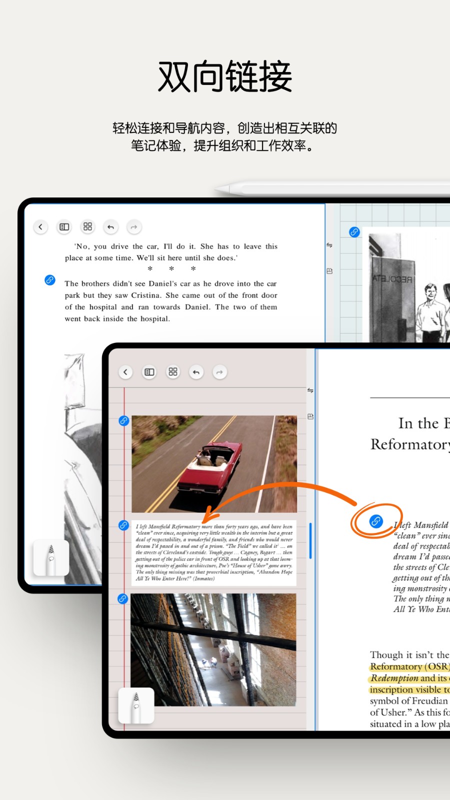 Notein一笔记截图2