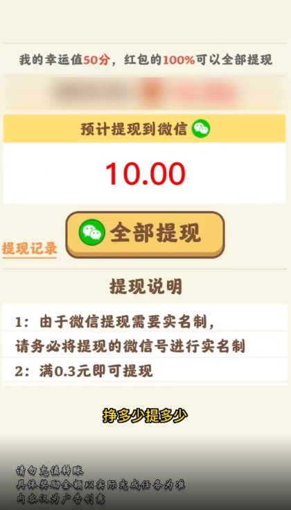 全民爱养牛6截图1