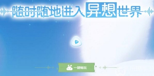 原神网页版怎么打开