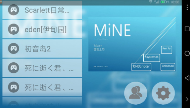 面包工坊mine