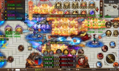 热血狂暴无限刀截图1