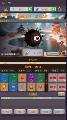 寻道的齿轮开始转动截图4