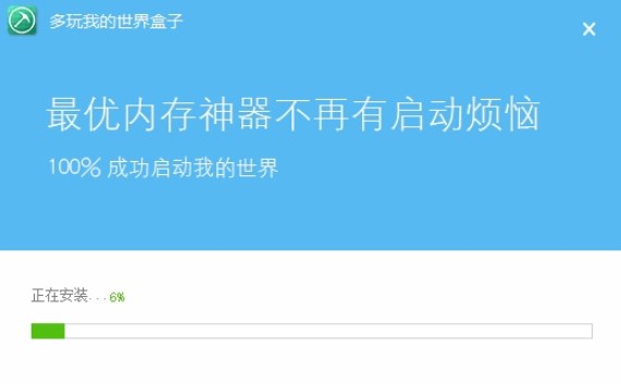 葫芦侠我的世界盒子