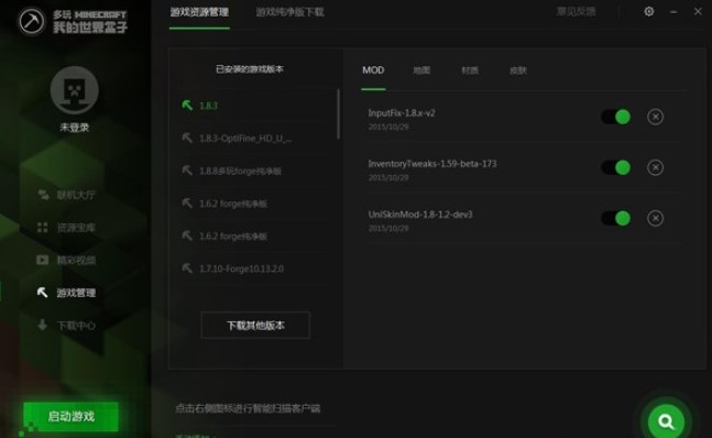 葫芦侠我的世界盒子