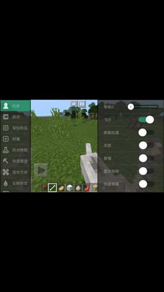 我的世界盒子官方