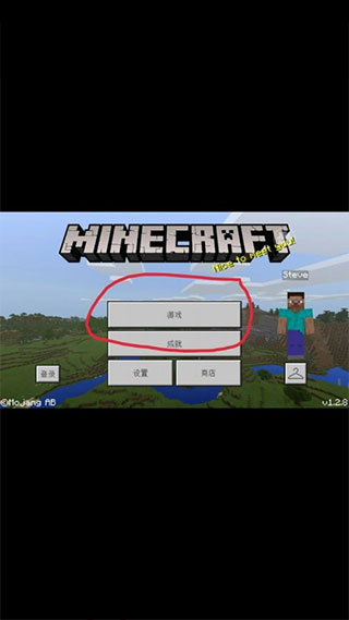 我的世界盒子官方