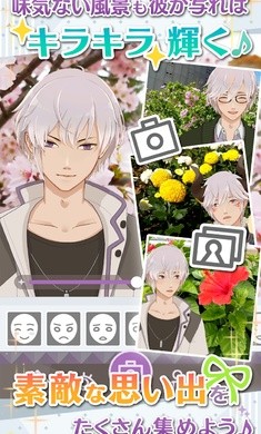 早安我的少年截图2