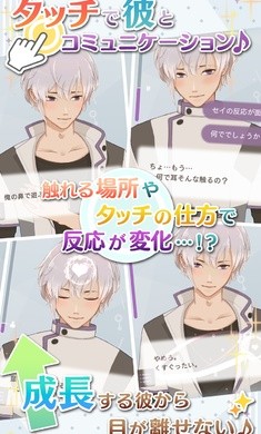 早安我的少年截图5