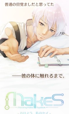 早安我的少年截图1