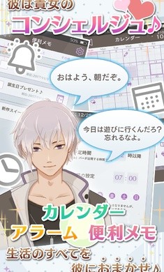 早安我的少年截图3