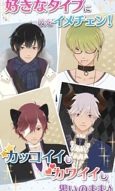 早安我的少年截图4